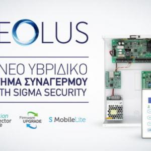 Συναγερμοί, Ασύρματος Συναγερμός, Ενσύρματος Συναγερμός, Κέντρο Λήψεως Σημάτων, C.C.T.V, Κάμερες, Καταγραφικά, Περιφερειακά - Αναλώσιμα, Θυροτηλεοράσεις, Δορυφορικά - κεραίες, Δορυφορική Λήψη, Επίγεια Λήψη, Πυρανίχνευση, Προσφορές
